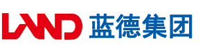 操逼网站免费的安徽蓝德集团电气科技有限公司